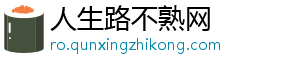 比克深入夏季攻势，仙桃市场开门红-人生路不熟网